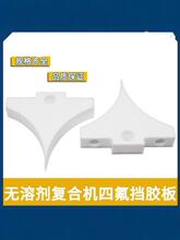 挡胶板鑫仕达美克通泽田乐汇通恒生无溶剂复合机厂家