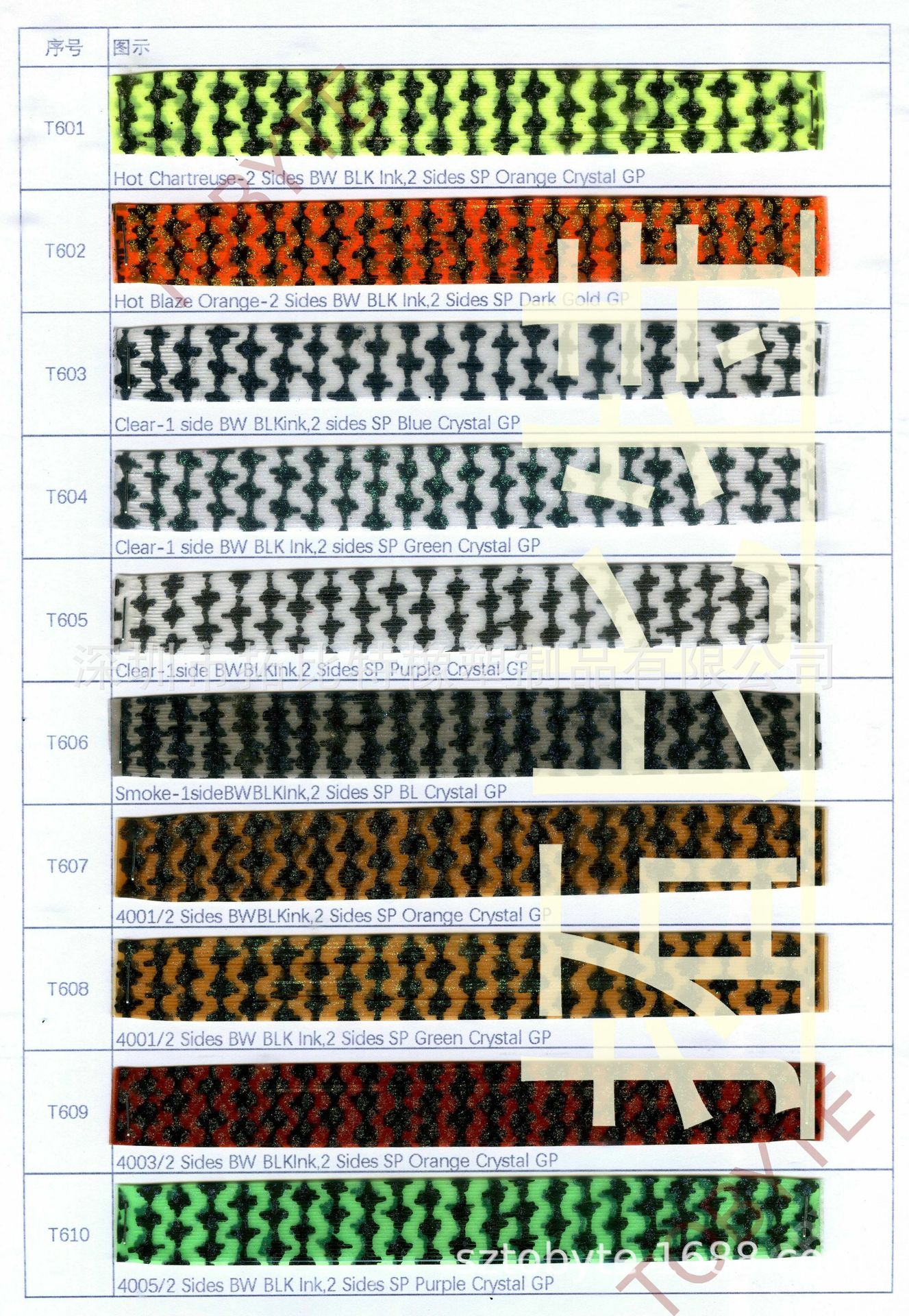 22根硅胶丝,自由绑钩硅胶丝,DIY钩