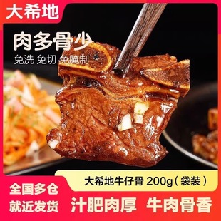 ��ϣ�غڽ�ţ�й�ԭ��λ����ţ�ߗl�����{��ţ������ţ����Ʒ