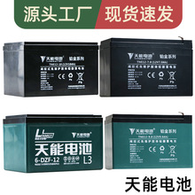 12V8a�r��늄Ӈ��F��늳� �����U�����ƿ 12v늄Ӈ��F��늳����l