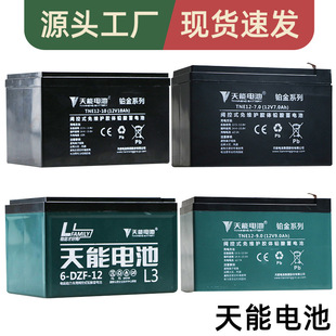 12V8a�r��늄Ӈ��F��늳� �����U�����ƿ 12v늄Ӈ��F��늳����l