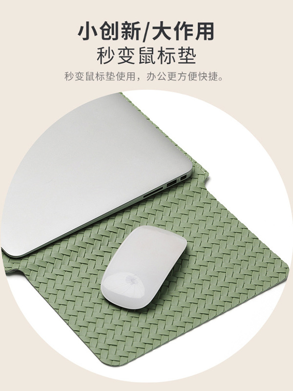 笔记本内胆包苹果13.3华为联想小新14寸笔记本保护套PU皮编制纹|undefined