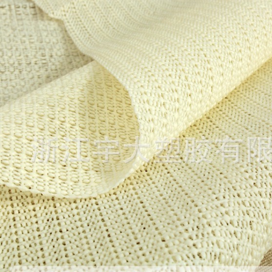 供应浙江宇大环保PVC密麻布防滑垫/网状防滑布