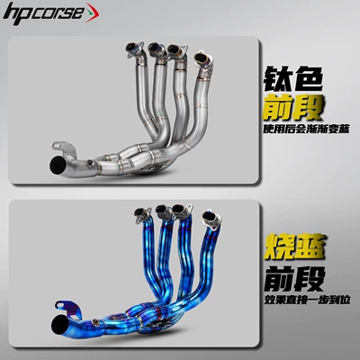 Motorcycle exhaust pipe – with Non-Destructive Installation