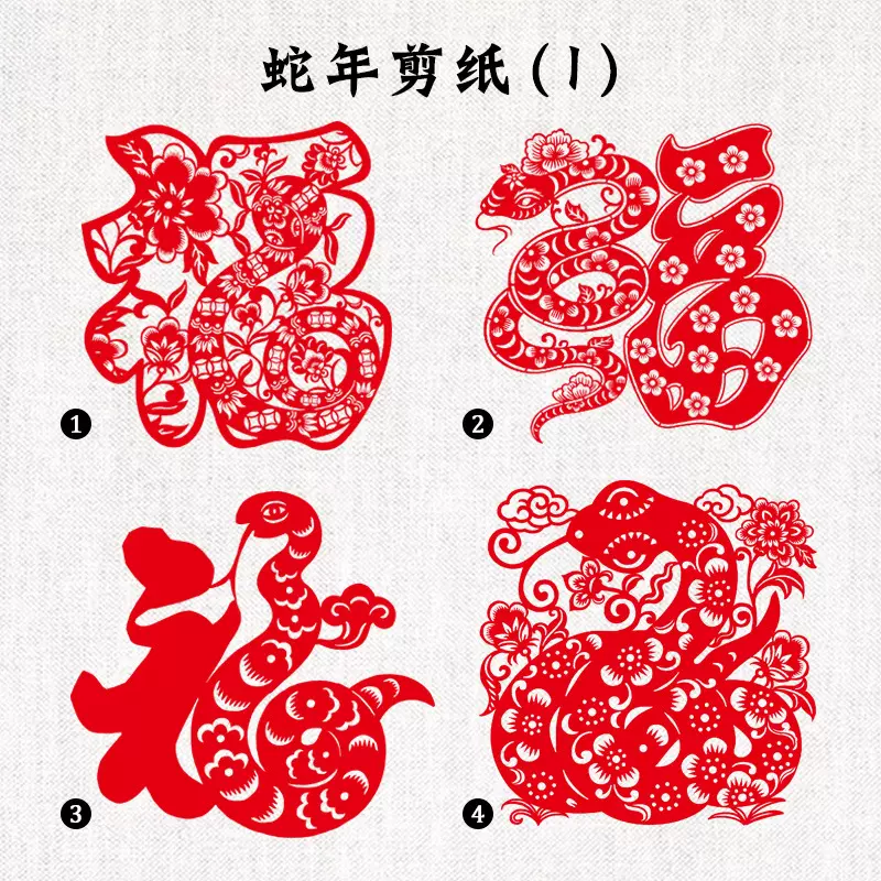 2025年蛇年剪纸中国风窗花玻璃贴手工蔚县剪纸宣纸双面红过年喜庆
