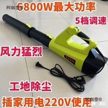 吹风机220V鼓风机大功率清灰吹灰器工业用电动除尘机暴风机麦太保