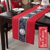 New Chinese Waterproof Table Banner Tea Ceremony Zen Yitai Tea Table Fragmelon Tablecloth Chinese Wind Desktop Spots Spot