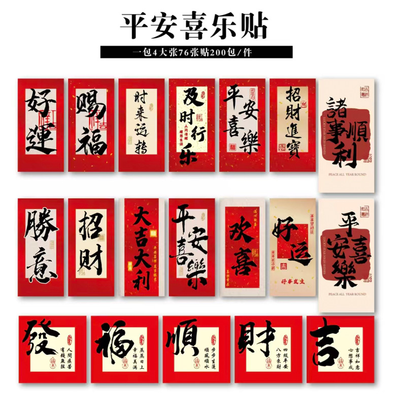 Tarjeta de felicitación del año del caballo, tarjeta de bronceado de oro, tarjeta de felicitación de Año Nuevo, tarjeta de orquídea de mariposa, tarjeta de bonsai