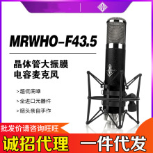 MRWHO���^ F43.5���I���ֹ�����Ĥ��������L���bK�������ԒͲ