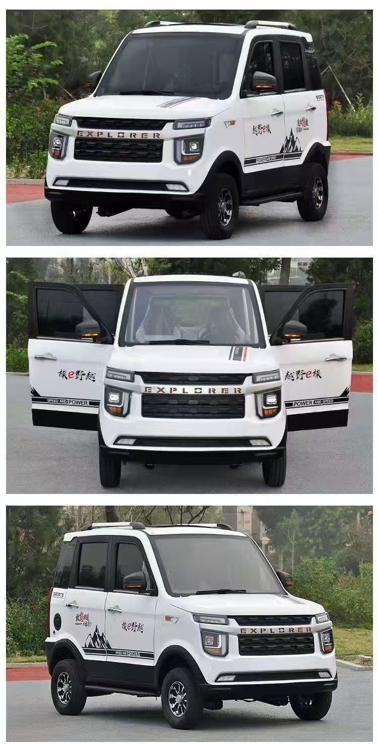 Exportable, direct from manufacturer, off-road household mobility vehicle, fully enclosed four-wheel electric vehicle, can be upgraded to hybrid
