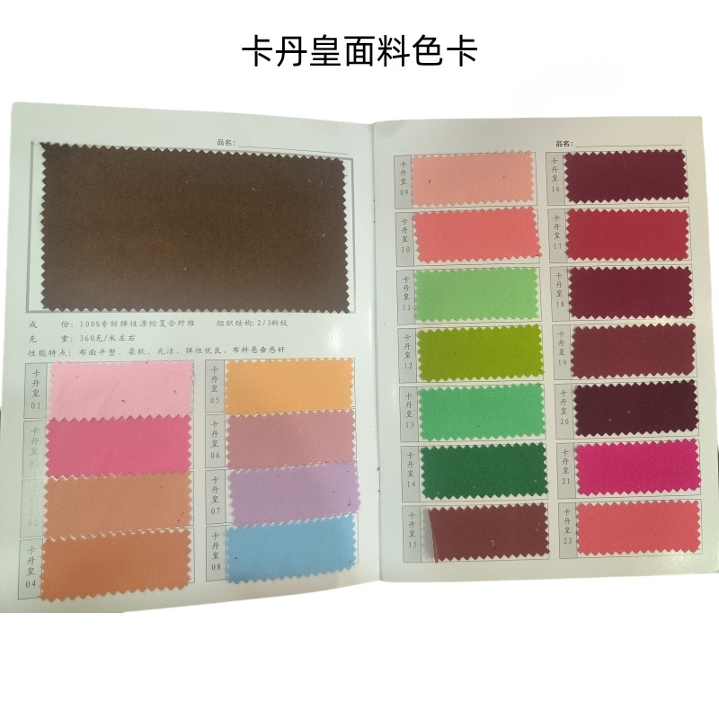 Jinhan Textile proporciona tarjetas de colores de tela, bienvenido a solicitar más detalles, comuníquese con el servicio al cliente