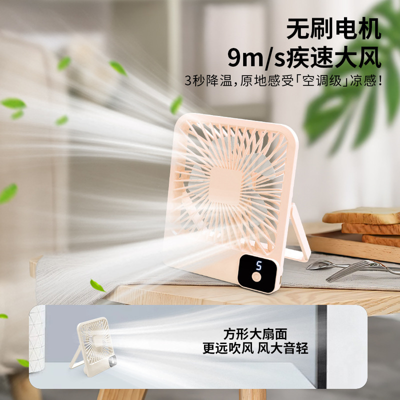 デスクトップデジタルディスプレイファン USB 充電小型ファンポータブルデスクトップオフィスデスクトップライトサウンド強風ファン|undefined