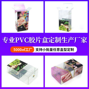 pvc͸�����b�ж���С�������Ϻ���ʳƷ�������ǹ����ܿ����zƬ��