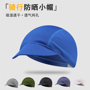 Summer brim sports cap riding cap hundred cool silk sunscreen breathable quick-drying cap mountaineering fishing running cap