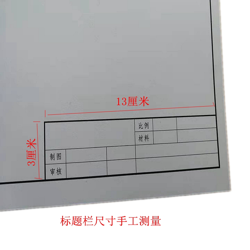 신위 프레임 및 프레임리스 도면지 스케치지 A1. A2. A3 도면지 디자인 도면 도면지 엔지니어링 도면