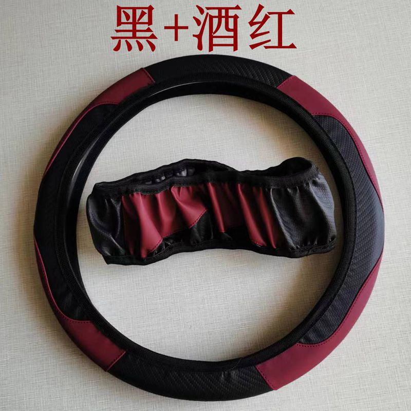 Car Steering Wheel Cover Elastic Rimless Leather Steering Wheel Cover Carbon Fiber Pattern Leather Universal for All Seasons Cross-Border E-Commerce