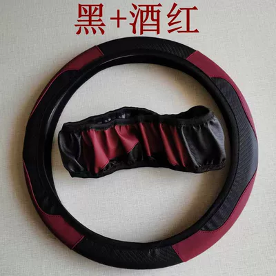 for All Seasons Cross-Border E-Commerce, Steering wheel cover - 018-burgundy-stitching-steering-wheel-cover-no-inner-ring-38cm