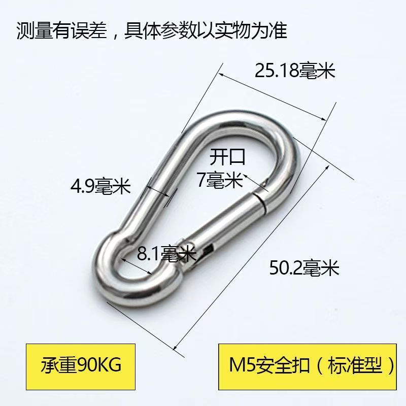 5号6号葫芦形鉄亜鉛メッキ登山バックルスプリングバックル接続リング屋外保険バックルメーカー現物|undefined