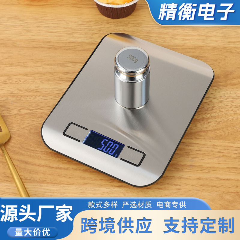 Kitchen Electronic Scale for Food Baking, Small Electronic Kitchen Scale, Household Waterproof Stainless Steel Precision Gram Scale