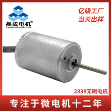 ΢��늙C�S�Ҷ��ƴ�Ť��2838�R�_ ���L�C���l���oˢֱ��늄әC