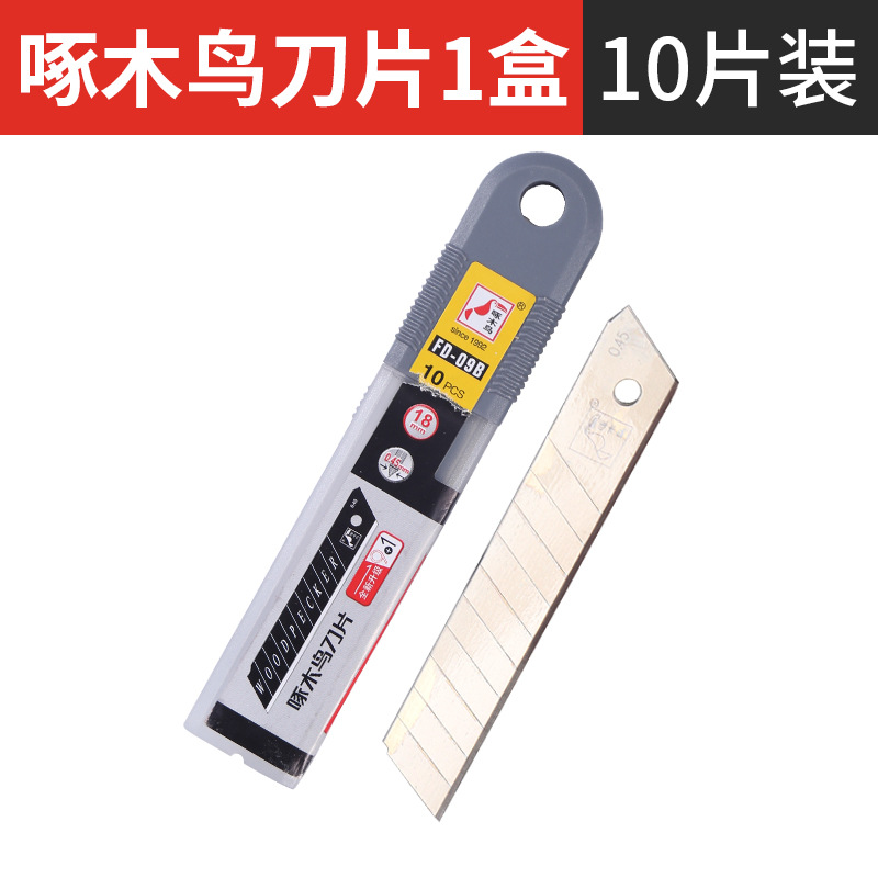 딱따구리 날 1 상자 10 개