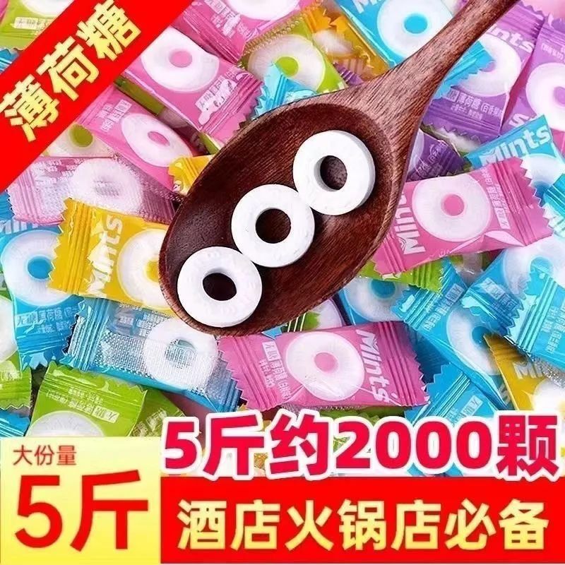 Circle-Shaped Sugar-Free Mint Candies, High-Appearance Wedding Candies, Lozenges for Receptionists, Mixed Candy Wholesale Circle-Shaped Sugar-Free Mint Candies, High-Appearance Wedding Candies, Lozenges for Receptionists, Mixed Candy Wholesale