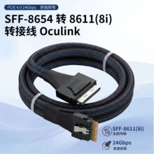 �A���� PCIE Oculink SFF 8654�D8611 8i ������ NSA IPS
