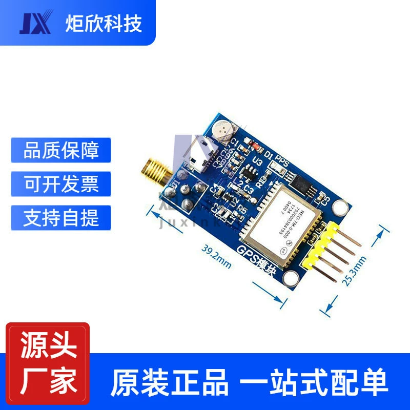 GPS-модуль Neo-6M/7m/M8N M10 спутниковый прием 51 микроконтроллер STM32 керамическая антенна модуль