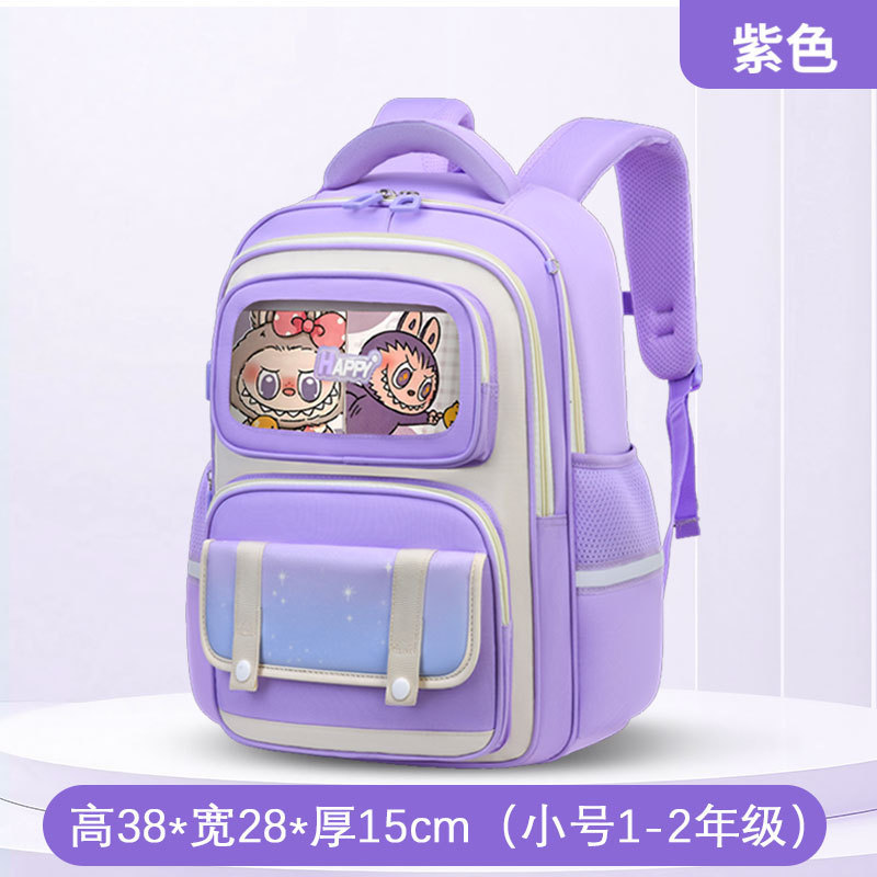 新款拉布布儿童书包小学生1-3-6年级男女儿童书包大容量透气学生|undefined