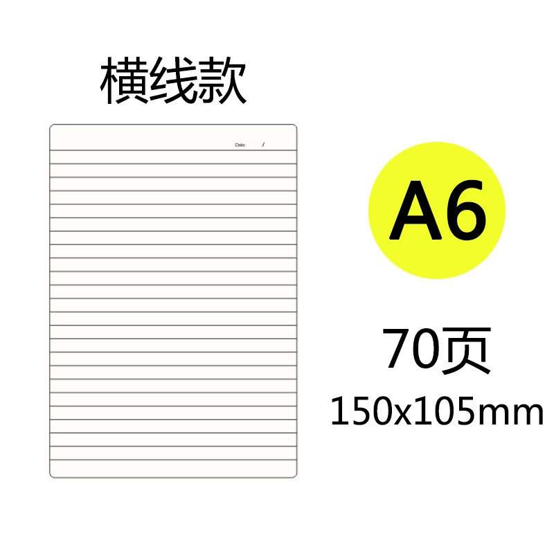 Laptop for students, notebook, pocket book