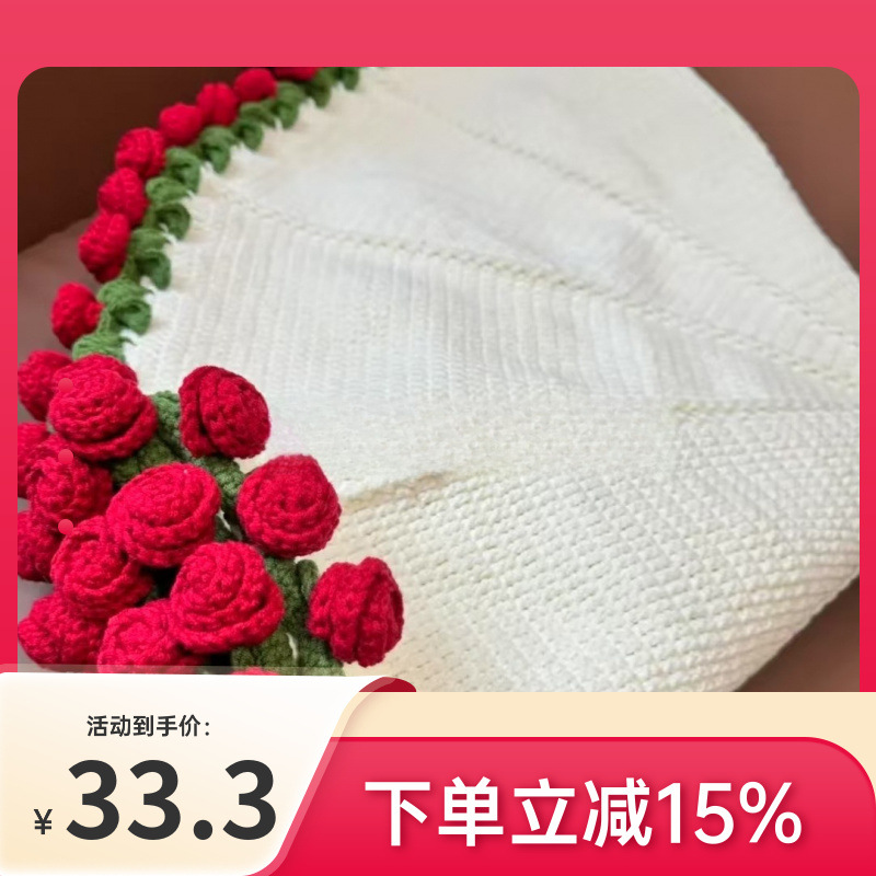 玫瑰花束毯子材料包牛奶棉毛线团手工编织毛毯创意送闺蜜