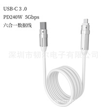 RWINEL��Ʒ240WUSB3.0����һ�m����O��15��䔵����ݔ5G����Ӳ�P