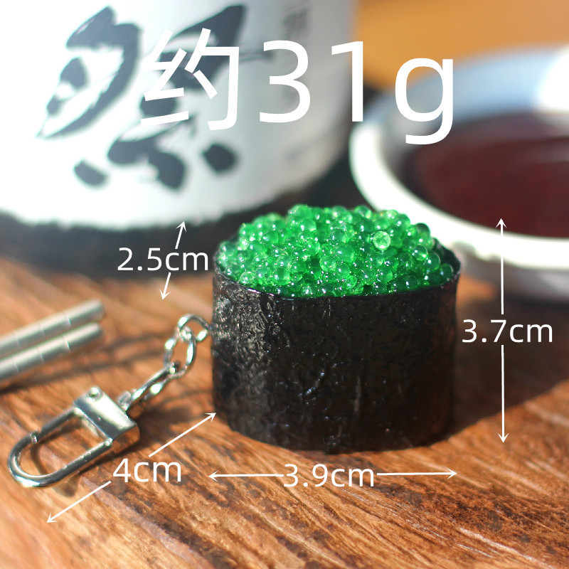 日本式の小さいサイズの魚の種の寿司のキーホルダーをシミュレーションします。