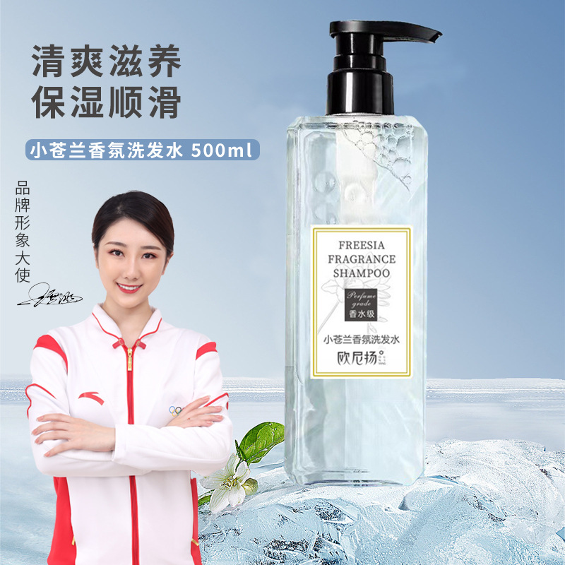 小蒼蘭香洗髮水護髮素沐浴露套裝控油去屑持久留香洗髮露廠家批發