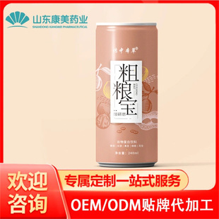 �ּZ����s�Z��� �rե�O��ɽș����֭�Ʒ�N�ƶ���OEM���ӹ��S