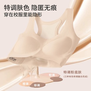 Student Thin Junior High School Student Vest Development Period Fixed Cup Sports Bra Teenage Girls Underwear Women