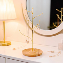 北欧树形首饰架耳环收纳架项链展示架手镯手链饰品创意整理置物架