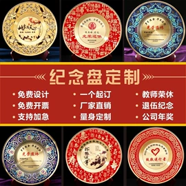 奖牌;金属工艺品;徽章