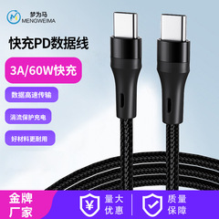 新しいusbtype-c充電ケーブル60W 27W PD充電3aはアップルのアンドロイド携帯電話に適している