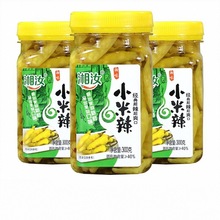 湘汝小米辣椒水泡椒湖南特产朝天椒猛辣香辣指天尖椒炒菜下饭家用