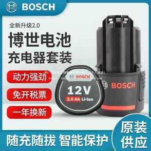 ��ʿ12v�����늳�GSB/GSR180/120����10.8v��ʿ���荳����