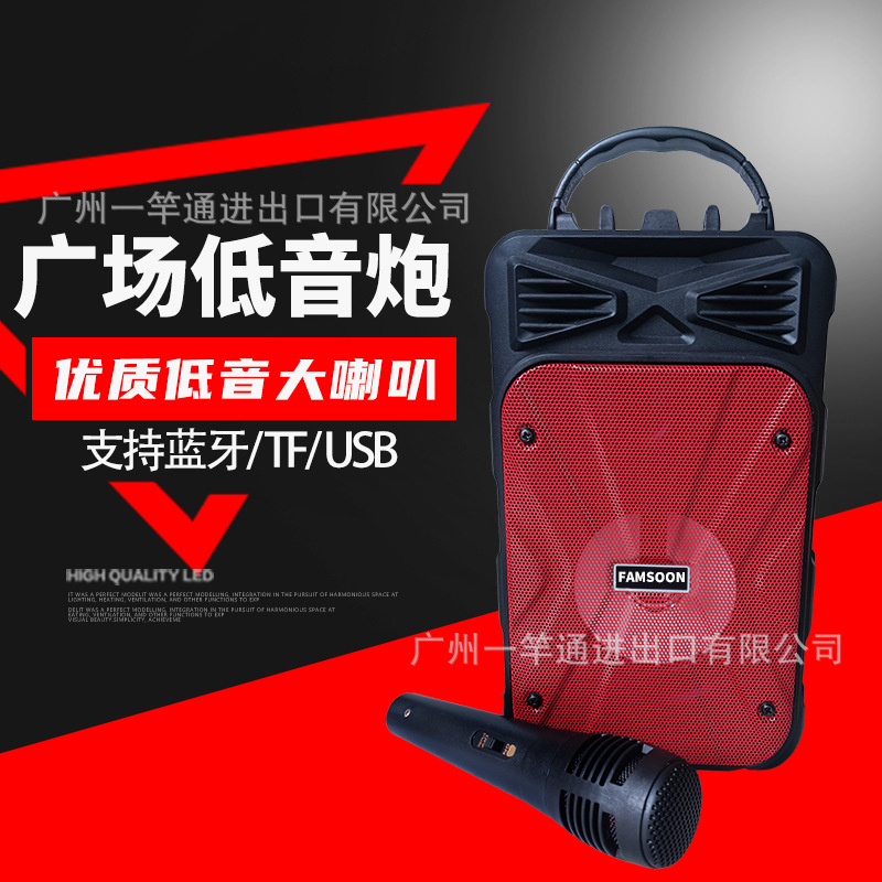 户外广场舞大音量音响无线麦克风低音炮蓝牙手提大功率音箱