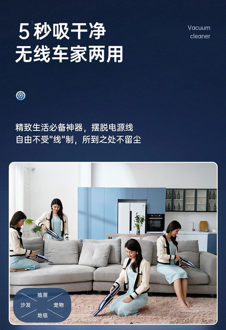 L5U Car Vacuum Cleaner Wireless High Power Large Suction Car Household Small Mini Powerful Handheld Charging