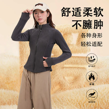 摇粒绒收腰卫衣外套女秋冬款修身2025新款运动加绒加厚抓绒衣内胆