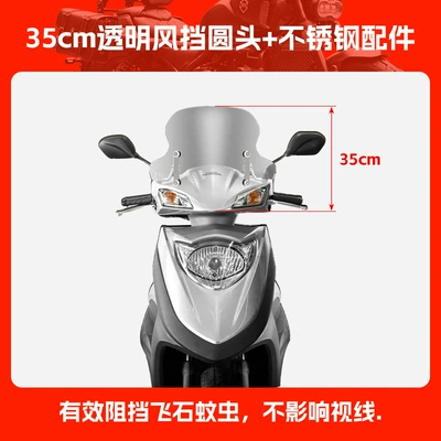 Modification Parts, Motorcycle bumper - 35cm-transparent-windshield-round-head-stainless-steel-accessories