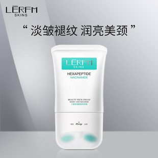 Lanifangke Six Peptide Niacinamide Neck Cream Diminishes Fine Lines, Lifts and Firms Neck Care Manufacturer Wholesale