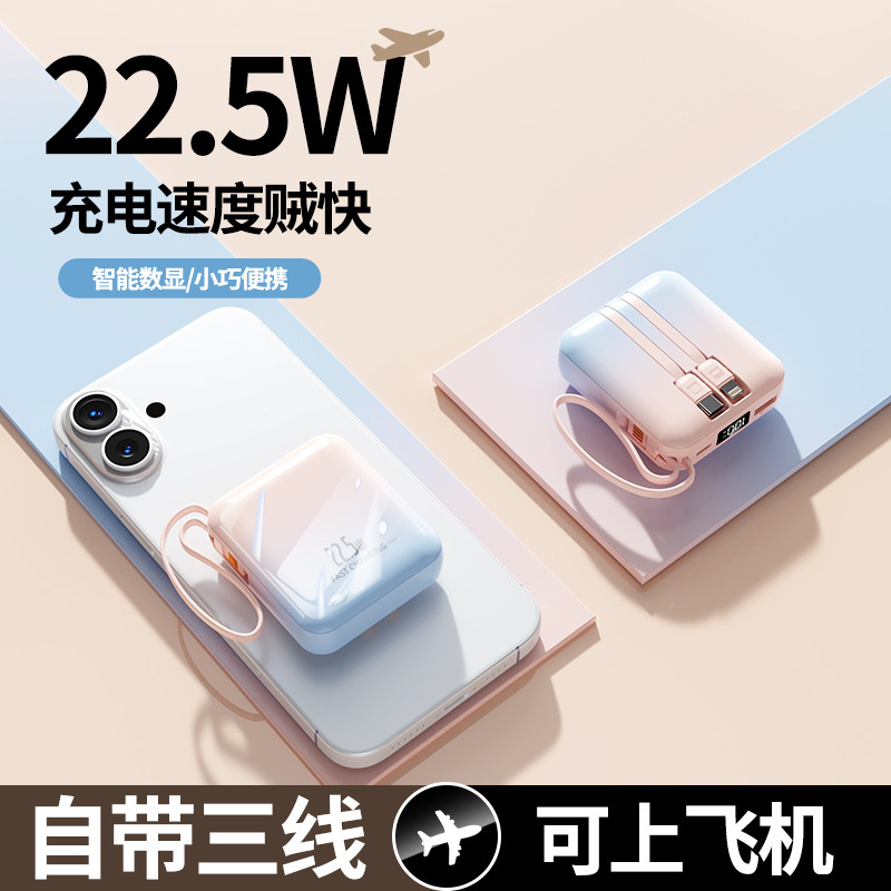 Power Bank with Built-In Cable, Mobile Power Supply, Kc Certified, 22.5W, Compact, Super Fast Charging, 20000 Mah, 3C Certified