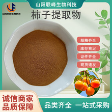 ������ȡ�� �����~������ȡ��10:1ˮ���ԃ��|ԭ��ʳƷ���S�ҬF؛