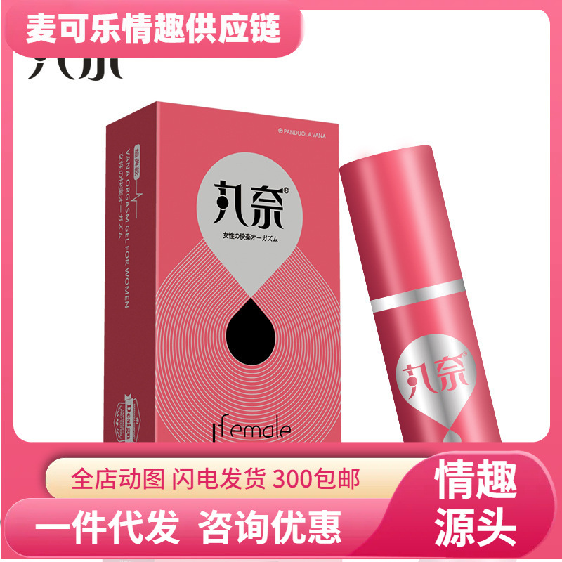 Maruna Gel para uso externo femenino clásico 10ml de mejora de la sensación de placer productos sexuales al por mayor un cabello image 1