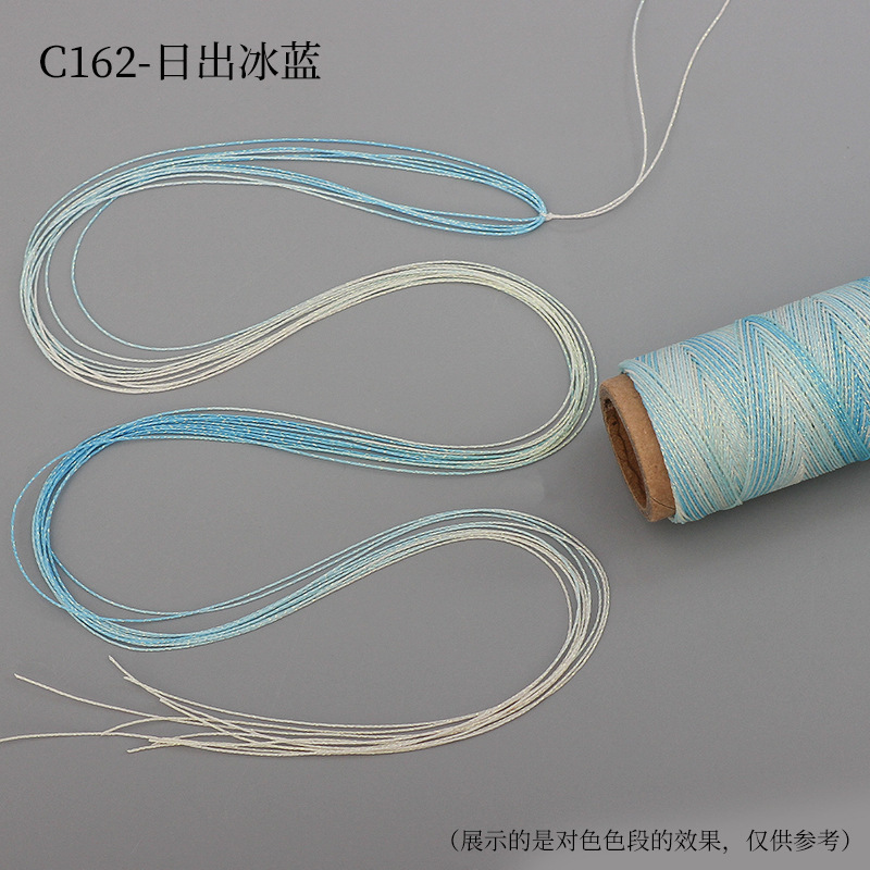 段染星空蜡线6股0.5mm幻彩金线编织配饰手绳手链项链diy配件材料|undefined